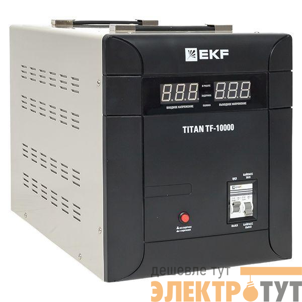 Стабилизатор напряжения электронный напольного исполнения TITAN -ТF-10000 EKF stab-TF-10000