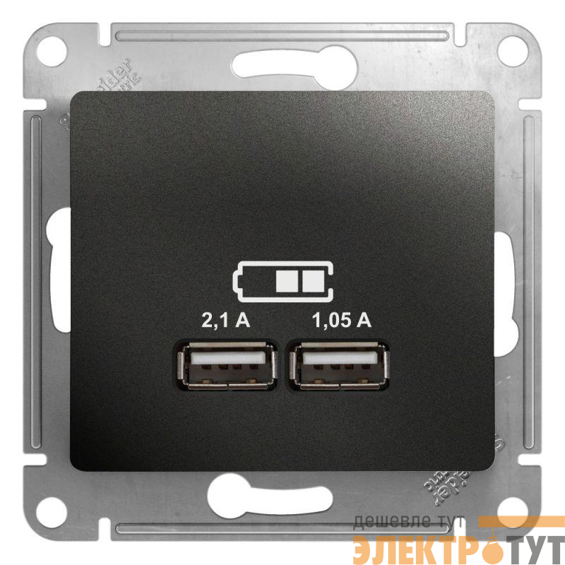 Розетка USB 2-м СП Glossa тип A+A 5В/2100мА 2х5В/1050мА механизм антрацит SE GSL000733