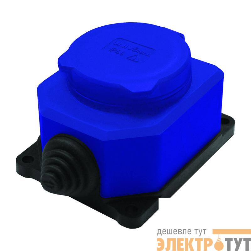 Розетка настенная 1-м 1ф "КОМПАКТ" с загл IP44 16А каучук синий UNIVersal 3047