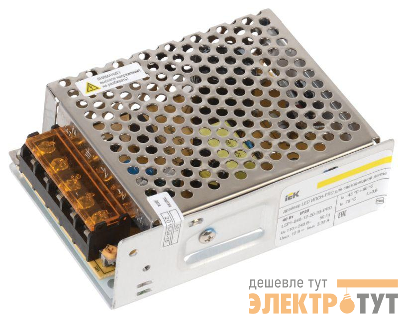 Драйвер LED ИПСН-PRO 5050 40Вт 12В блок-клеммы IP20 IEK LSP1-040-12-20-33-PRO