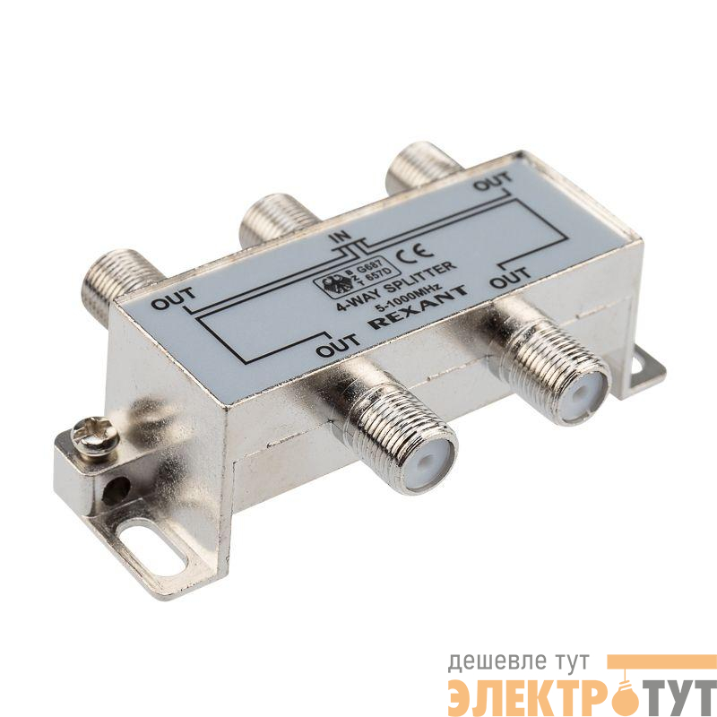 Делитель ТВ "краб" х4 под F разъем 5-1000 МГц Rexant 05-6003