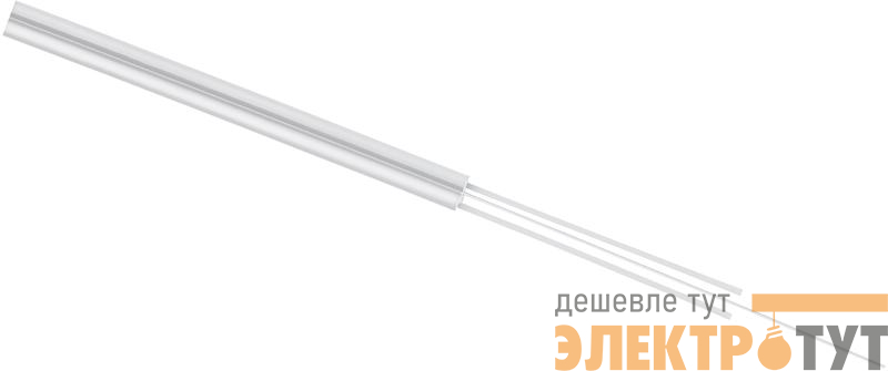 Кабель волоконно-оптический 9/125 одномод. 1 волокно усилен двумя стеклопрутками FTTH (fiber to the home) внтур./внешн. -40-+60град.C LSZH белый Cabeus 11067c