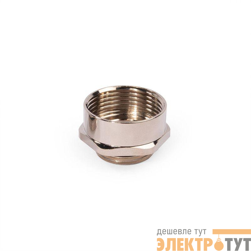 Муфта переходная латунная МПЛ М20/М25 Fortisflex 89599