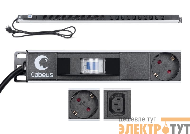 Блок розеток для 19дюйм шкафов PDU-16-10S-10C13-B вертик. 10 розеток Schuko 10 розеток IEC 320 C13 16А автомат защиты алюм. корпус шнур с вилкой Schuko 2м Cabeus 9552c