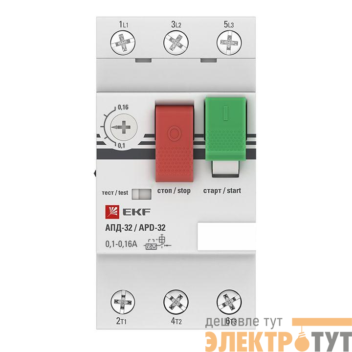 Выключатель автоматический для защиты двигателя АПД-32 0.1-0.16А EKF apd2-0.1-0.16