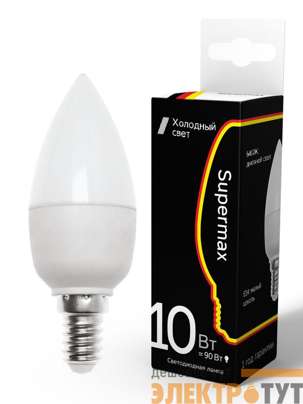Лампа светодиодная Supermax 10Вт свеча 6400К E14 230В КОСМОС Sup_LED10wCNE1464