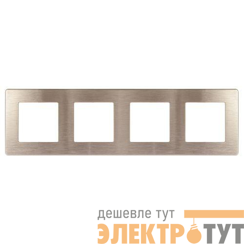 Рамка 4-м 12-5104-13 сатин бронза Эра Б0052536