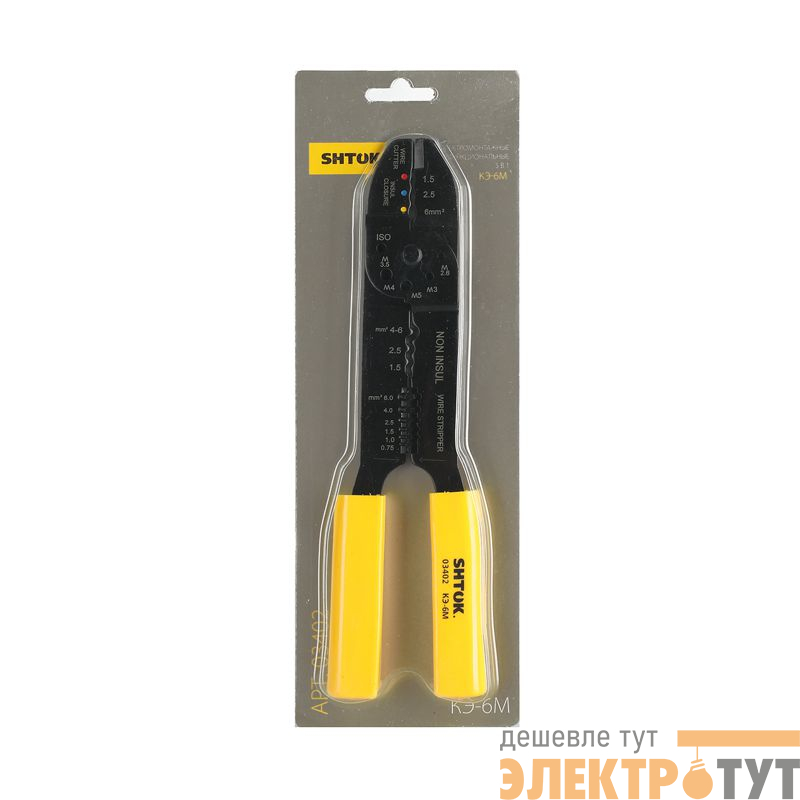 Клещи электромонтажные КЭ-6М (03402) SHTOK 376200