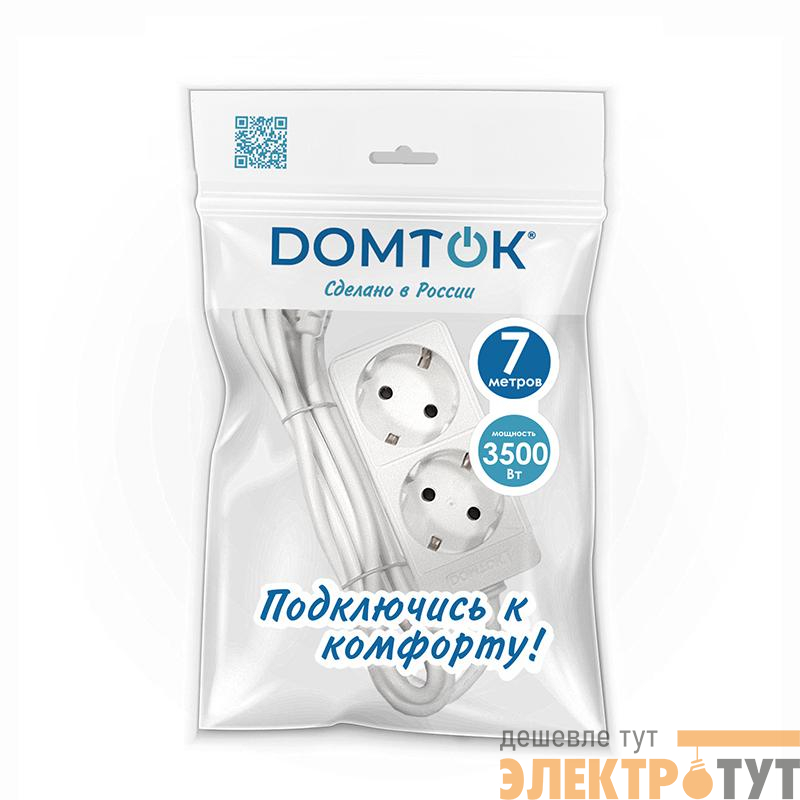 Удлинитель 2х7м с заземл. 16А IP20 3.5кВт ПВС 3х1 бел. DOMTOK 2388