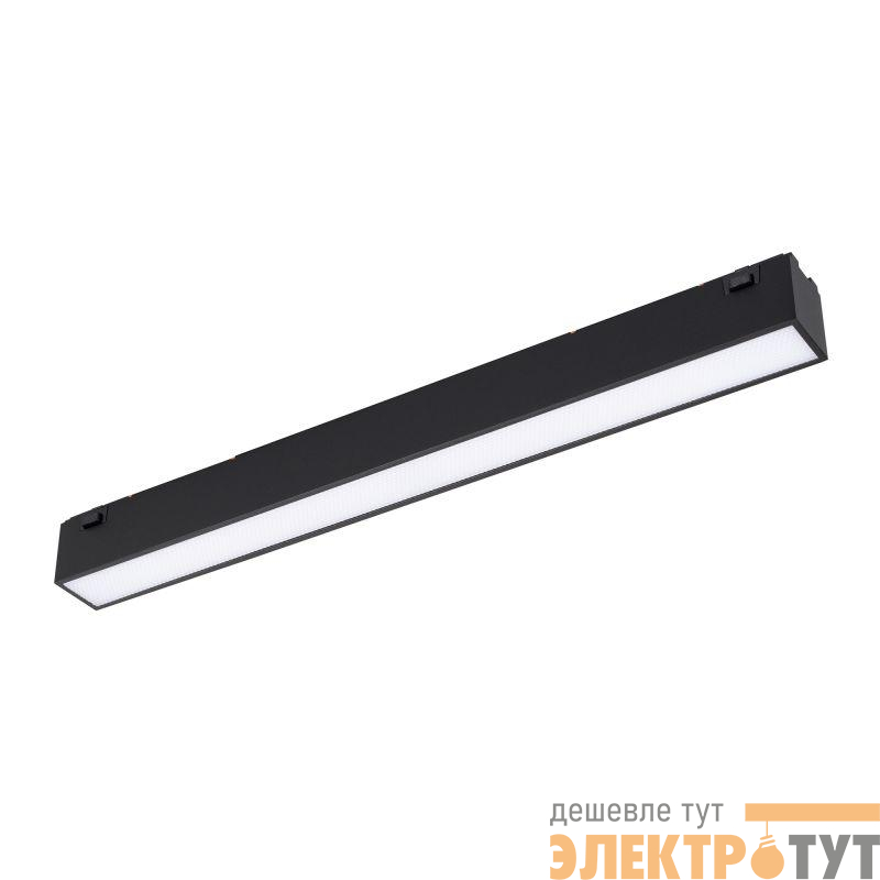Светильник MAG-VIBE-FLAT-L293-12W Day4000 (BK 100 deg 48В) IP20 металл Arlight 044431