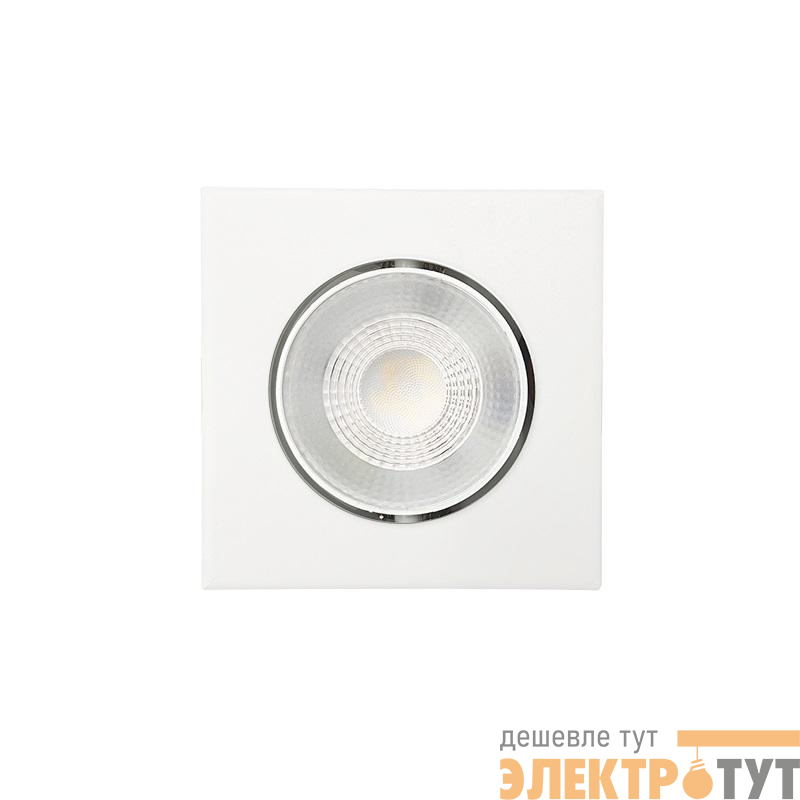 Светильник светодиодный PSP-S 411 1х8Вт 4000К IP40 40град. карданный IP40 бел. JazzWay 5048331