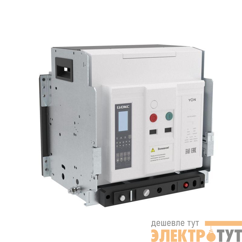 Выключатель автоматический воздушный 3P 4000А 100кА pro ANX40X расцепитель ETH выкатн. горизонт. подключениеие управления YON ANX40XM3DH722200K