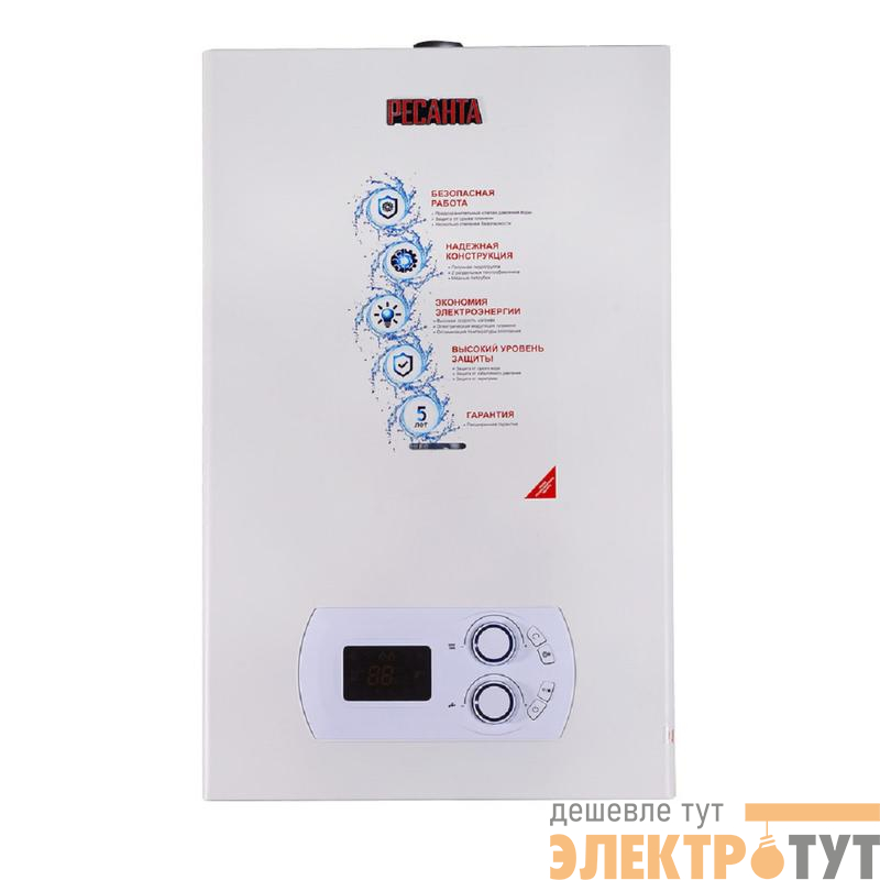 Котел газовый ГК-20 настен. двухконтурный Ресанта 74/9/3