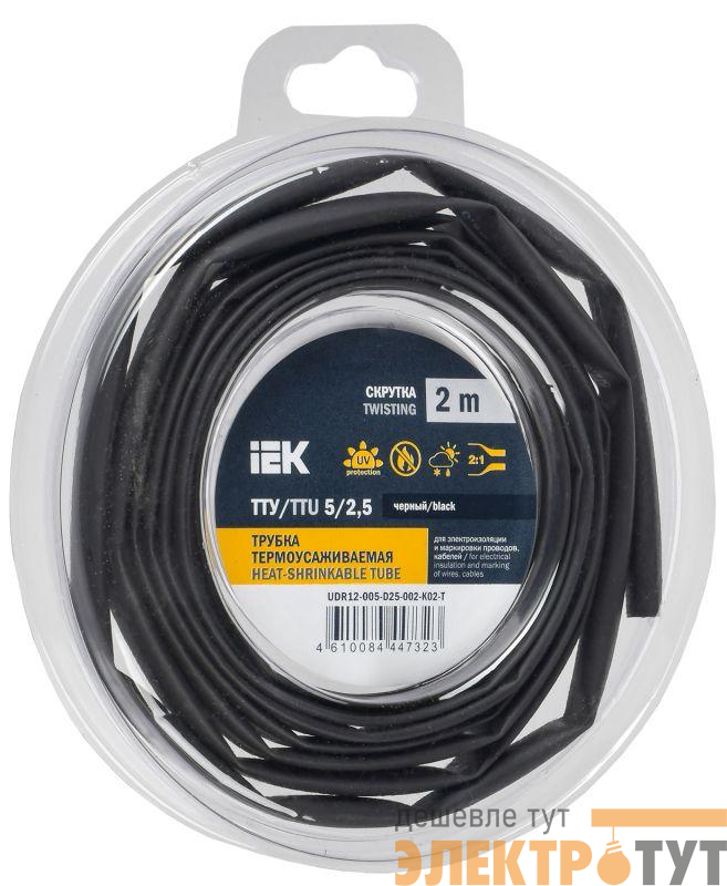 Трубка термоусадочная ТТУ нг-LS 5/2.5 черн. (уп.2м) IEK UDR12-005-D25-002-K02-T