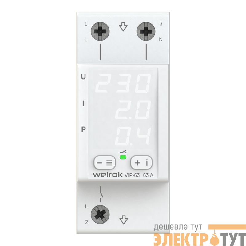 Реле многофункциональное VIP-63 Welrok 4660251140335