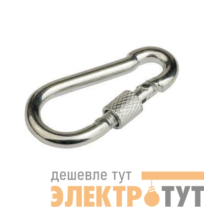 Карабин с фиксатором 6х60 (уп.5шт) DKC CM627006