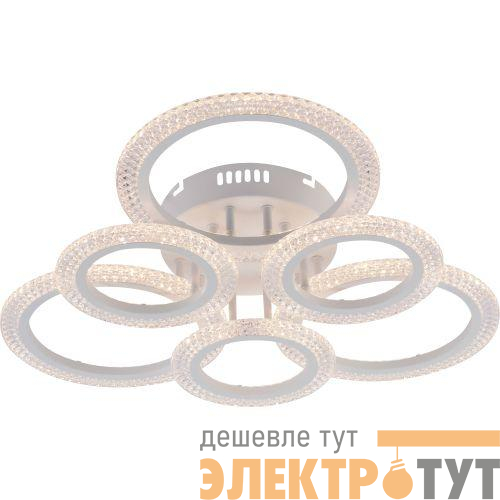 Светильник светодиодный Marion 6108-106 108Вт 2800К-6200К потолочн. модерн с пультом Rivoli Б0060835