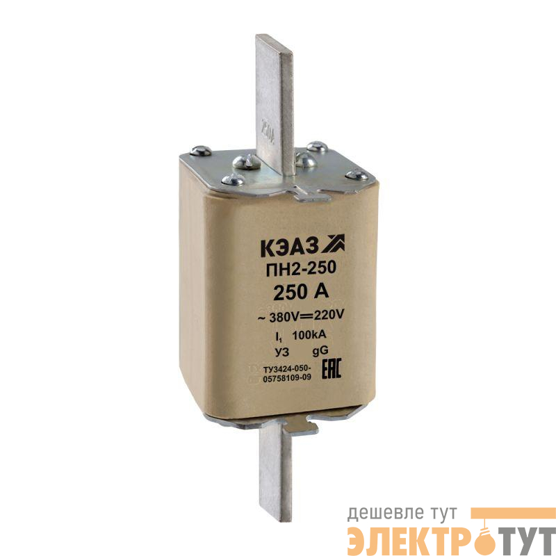 Вставка плавкая ПН2 250 100А У3 КЭАЗ 110876