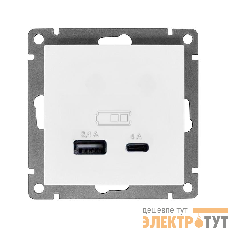 Розетка 2-м USB СП Афина 5В тип А(2.4А)+С(4А) механизм бел. Universal A0059