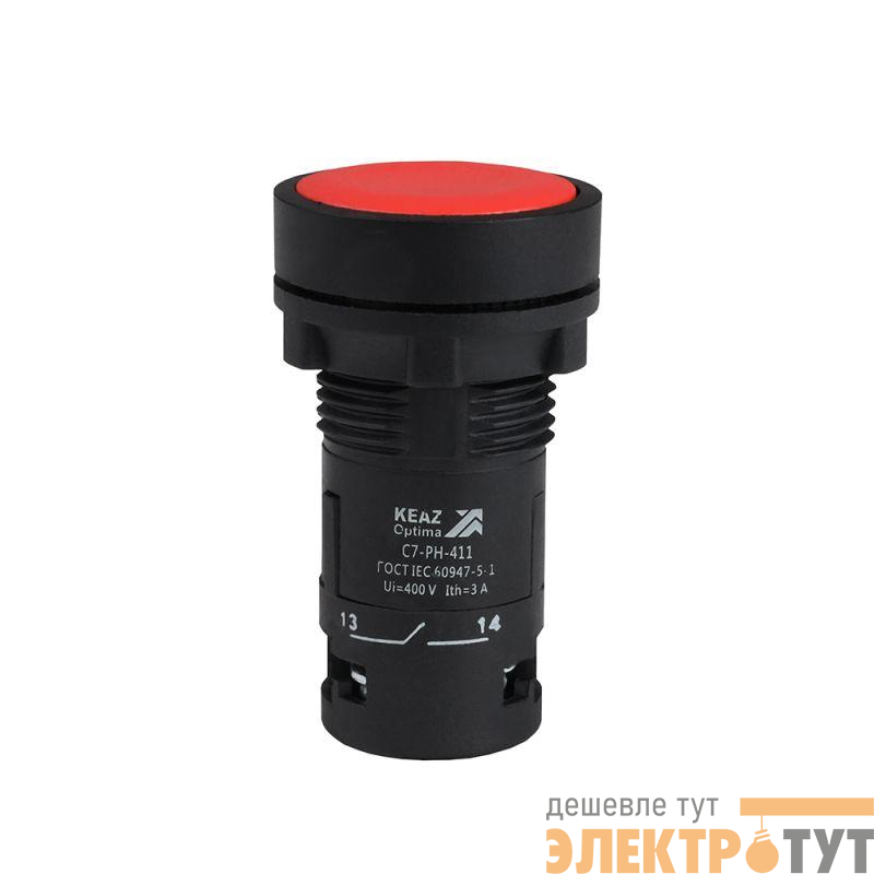 Кнопка с фиксацией OptiSignal Compact D22 С7-PH-411 красн. 1НО+1НЗ XB7NH45 КЭАЗ 362075