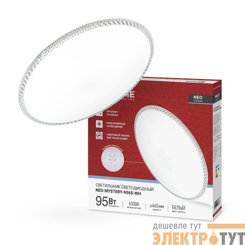 Светильник светодиодный NEO MYSTERY-9565-WH 95Вт 6500К 7600лм 230В 460х67мм бел. IN HOME 4690612060880