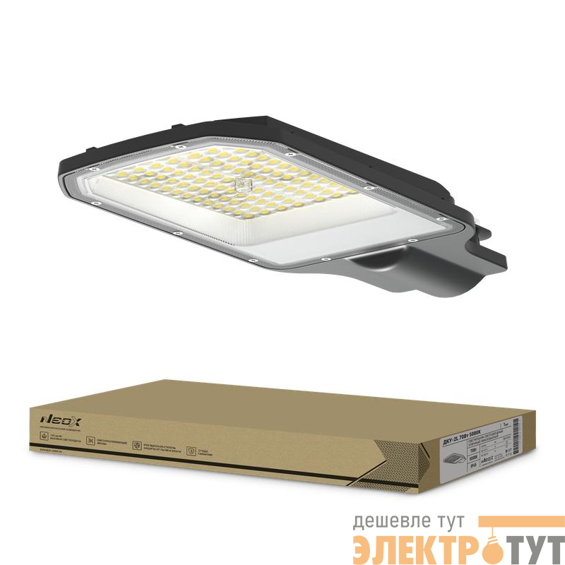Светильник светодиодный ДКУ-2L 70Вт 5000К IP65 8400лм 230В 125лм/Вт 42-48мм уличный линзованный NEOX 4690612057088