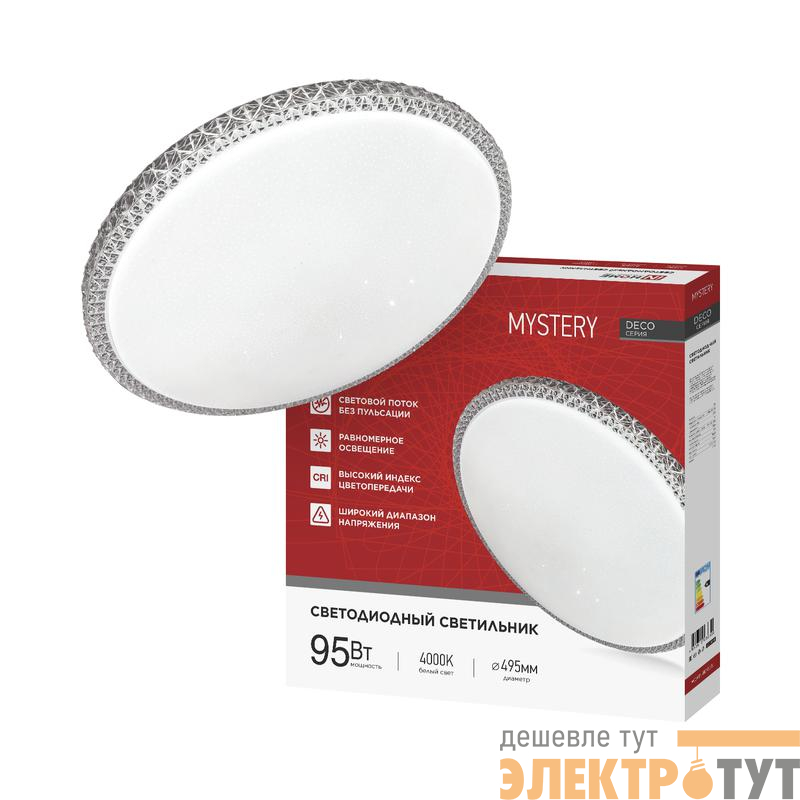 Светильник светодиодный DECO MYSTERY 95Вт 4000К 10000лм 230В 495х70мм IN HOME 4690612063508