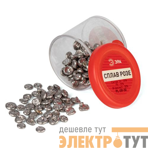 Сплав Розе банка 50г PL-SR-50 Эра Б0061087