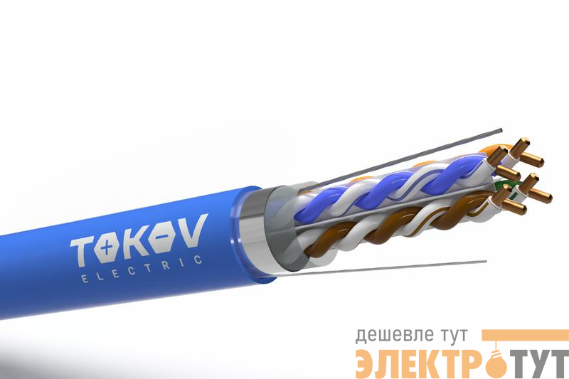 Кабель витая пара F/UTP 4х2х23AWG(0.57мм) кат.6 нг(А)-HF (LSZH) indoor Fluked tested 305м (м) PRO TOKOV ELECTRIC TKP-C08-F/UTP-42-6-305-LSZH