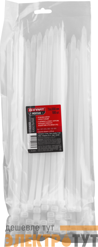 Хомут 90 307 OCT-076-300-100-WH (уп.100шт) ОНЛАЙТ 90307