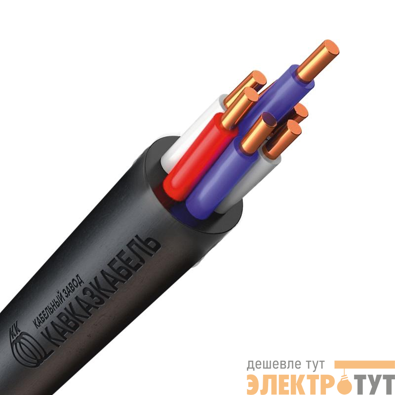 Кабель КВВГнг(А)-LS 7х1 0.66кВ (м) Кавказкабель 62017160635