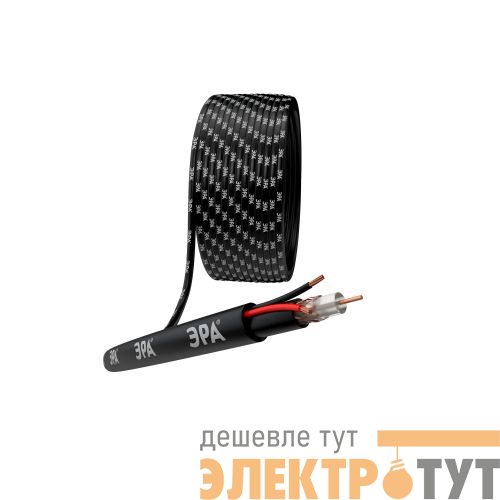 Кабель для аналогового видеонаблюдения K-0.5-PE КВК-П-2+2х0.5кв.мм 200м черн. Эра Б0052733