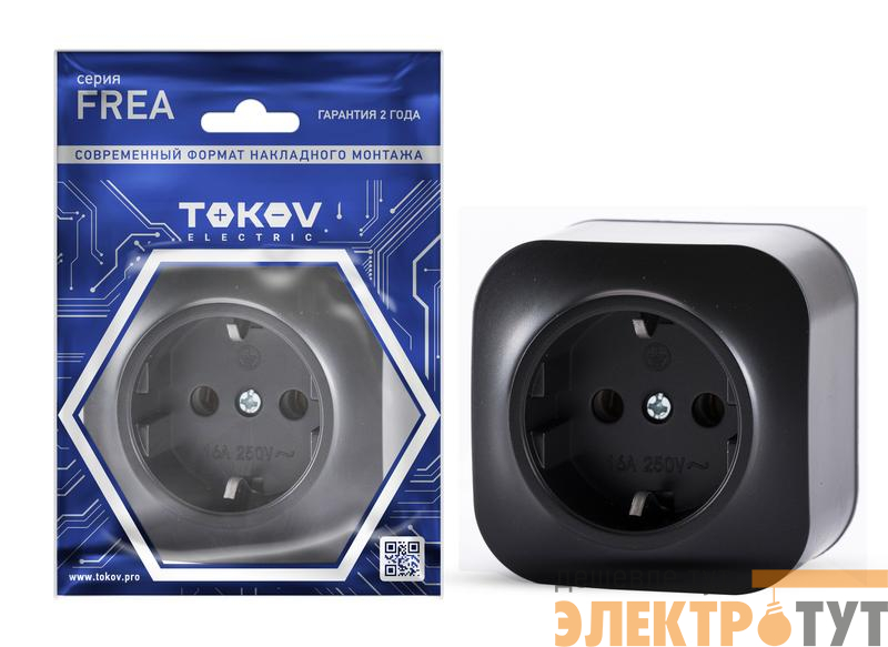 Розетка 1-м ОП Frea 16А IP20 250В с заземл. АБС-пластик карбон TOKOV ELECTRIC TKE-FR-R1Z-C14