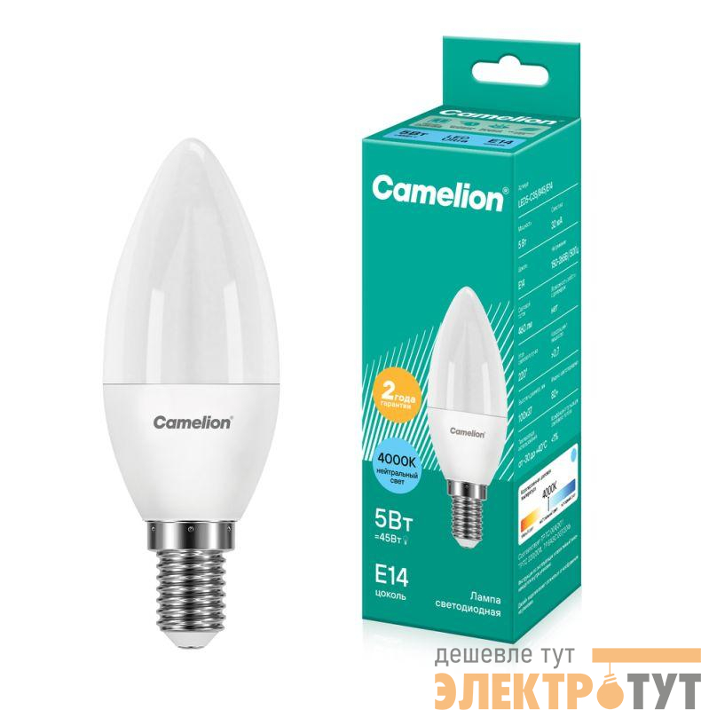 Лампа светодиодная LED5-C35/845/E14 5Вт свеча матовая 4500К бел. E14 415лм 220В Camelion 12032