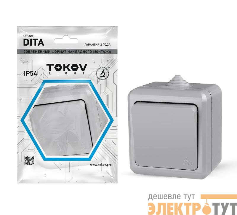 Выключатель 1-кл. ОП Dita IP54 10А 250В сер. TOKOV ELECTRIC TKL-DT-V1-C06-IP54