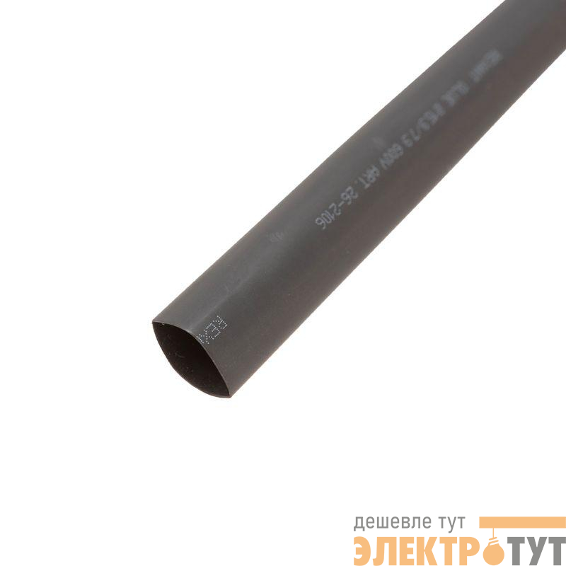 Трубка термоусадочная двустенная клеевая 15.9/7.95 (2:1) черн. 1м (уп.10шт) Rexant 26-2106