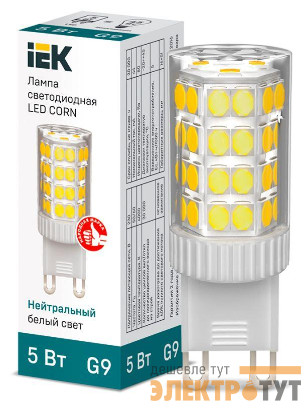 Лампа светодиодная Corn 5Вт капсульная 4000К нейтр. бел. G9 230В керамика IEK LLE-Corn-5-230-40-G9