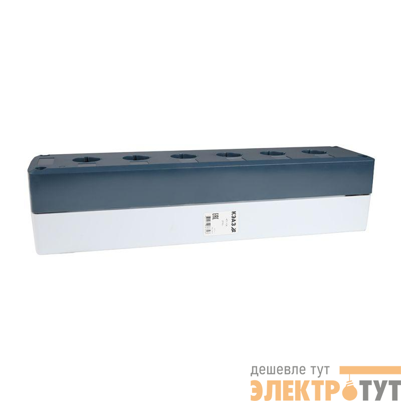 Корпус кнопочного поста КП-106 сер. 6 отв. IP40 КЭАЗ КЭАЗ 362243