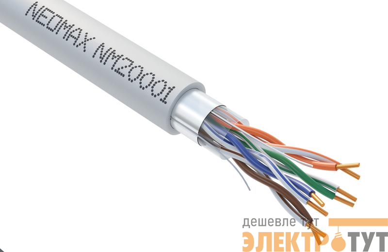 Кабель витая пара F/UTP кат.5E 4х2х24AWG (0.52мм) solid CU PVC сер. (NM20001) (уп.305м) NEOMAX 109687