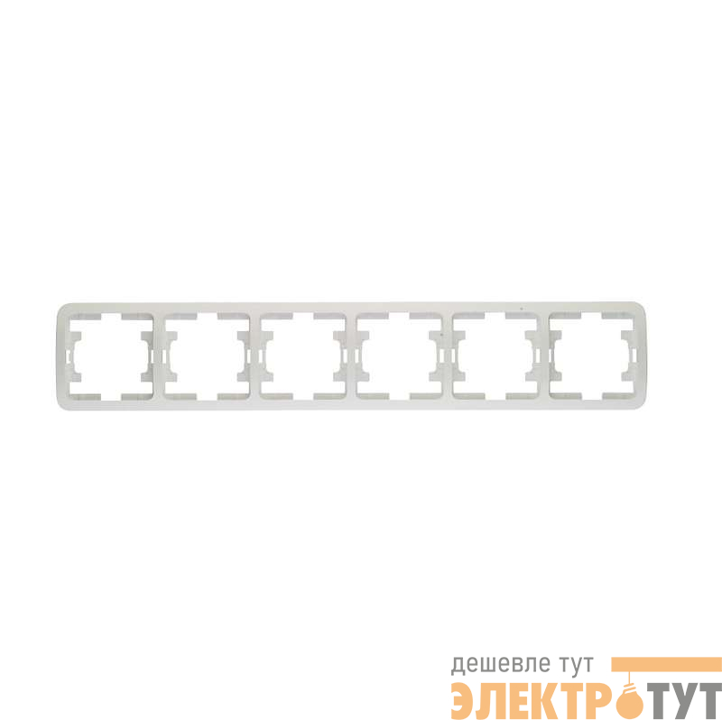 Рамка 6-м Mimoza горизонт. бел. Makel 22069