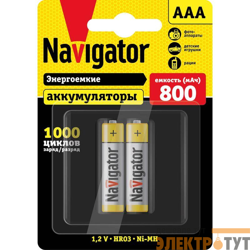 Аккумулятор AAA/HR03 94 461 NHR-800-HR03-BP2 (блист.2шт) Navigator 94461
