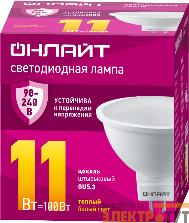 Лампа светодиодная 90 549 OLL-MR16-11-230-3К-GU5.3 11Вт 3000К GU5.3 90-240В PRO ОНЛАЙТ 90549