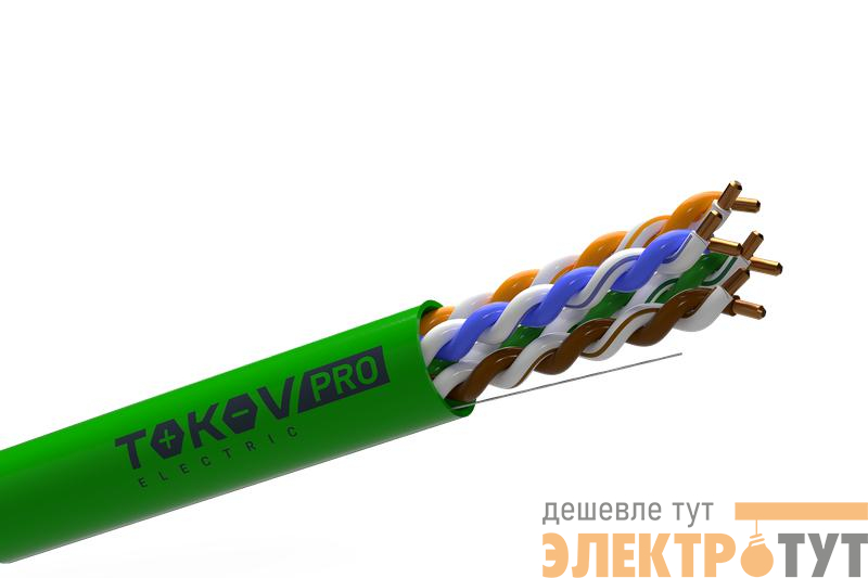 Кабель витая пара U/UTP 4х2х24AWG(0.52мм) кат.5E PVCLS нг(А)-LSLTx indoor Fluke tested 305м (м) PRO TOKOV ELECTRIC TKP-C11-U42-5E-RU-LSLTx