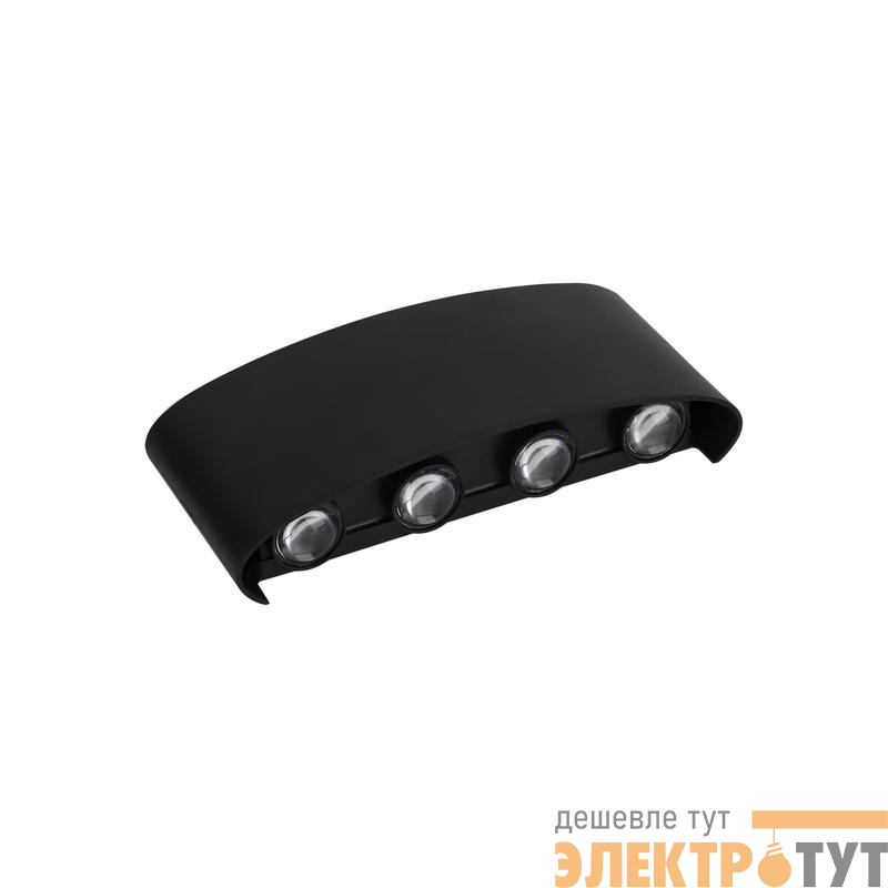 Светильник светодиодный архитектурный PWL-80210 8Вт 4000К BL IP54 фасадный черн. JazzWay 5039872