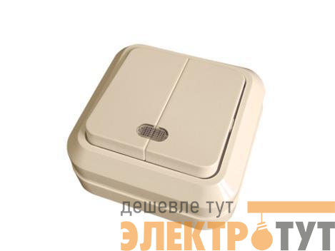 Выключатель 2-кл. ОП 10А IP20 с подсветкой крем. Makel 45223