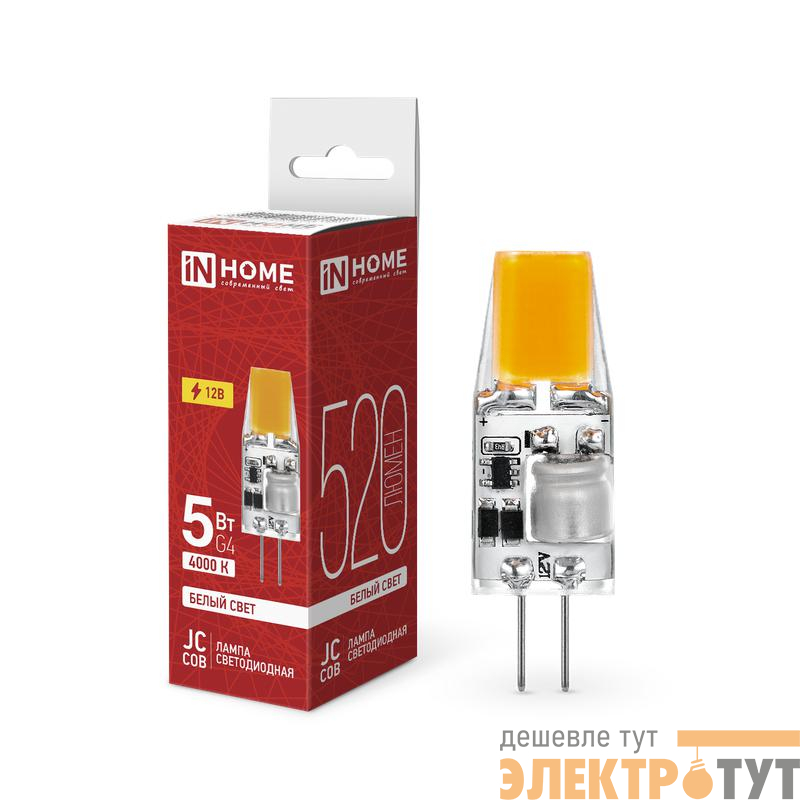 Лампа светодиодная LED-JC-COB 5Вт 12В G4 4000К 520лм IN HOME 4690612060262