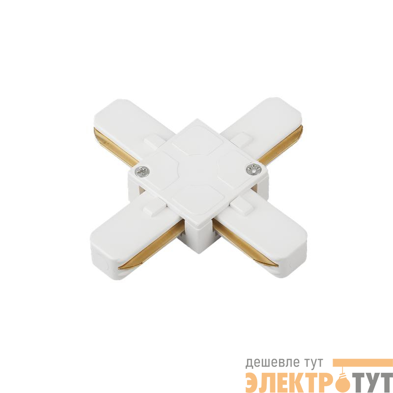 Коннектор X-образный XSB-WH для шинопровода SB бел. IN HOME 4690612060514