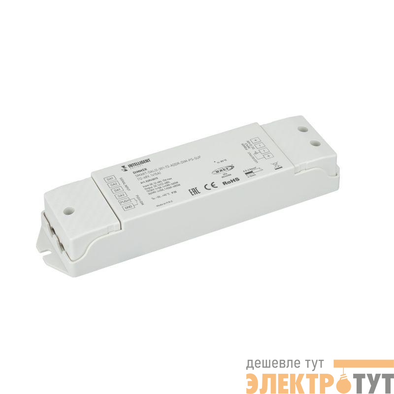 Диммер SMART-DALI2-301-72-ADDR-DIM-PS-SUF 12-48В 1х15А IP20 пластик INTELLIGENT ARLIGHT 028420(1)