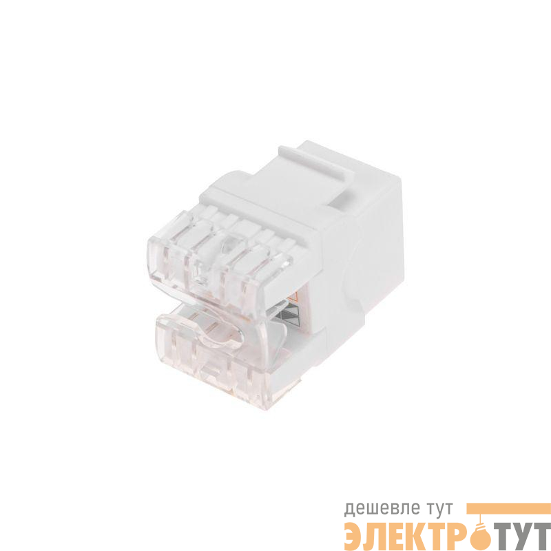 Модуль Keystone Jack RJ-45(8P8C) кат.5E UTP неэкранир. тип 180град. бел. PRO Rexant 02-0060
