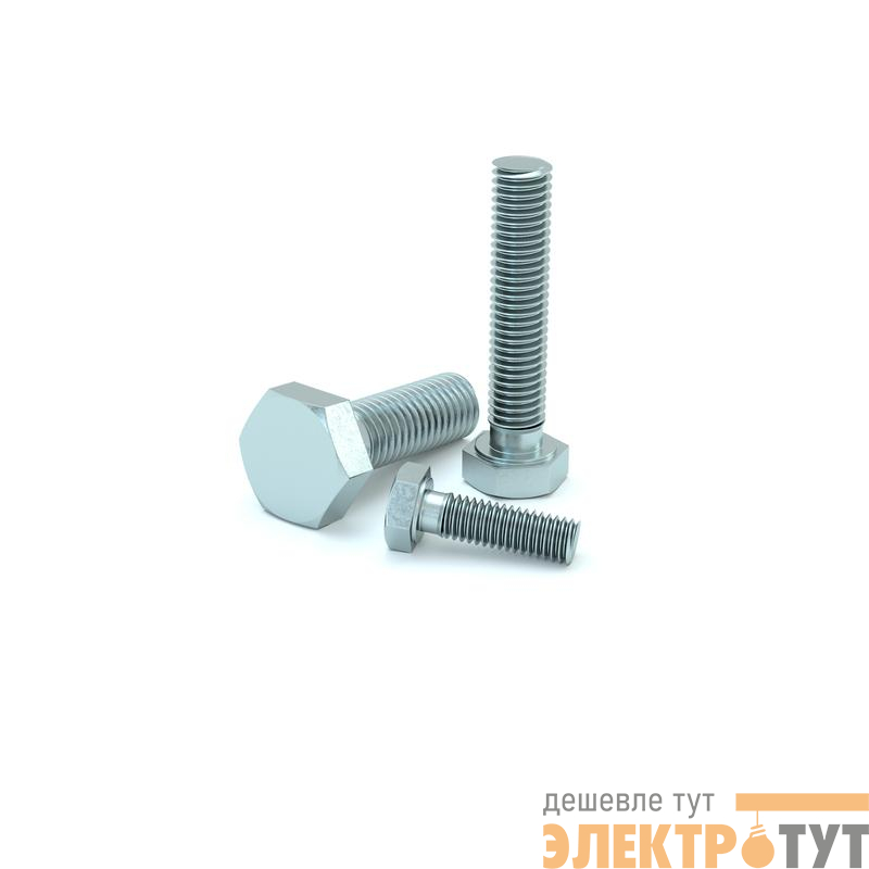 Болт с шестигранной головкой М10х30 DIN 933 BT10-30 сталь (уп.30шт) КМ LO0836